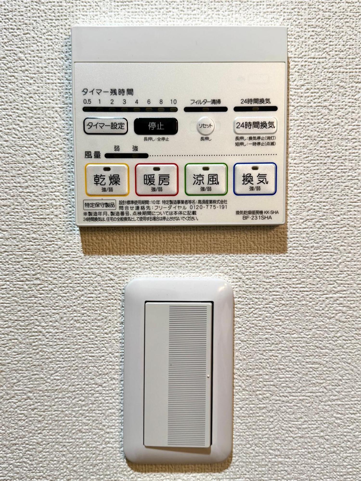 Modern And Traditional Fusion Villa In Umeda 3-Min Walk To Subway Ideal For Families And Groups أوساكا المظهر الخارجي الصورة