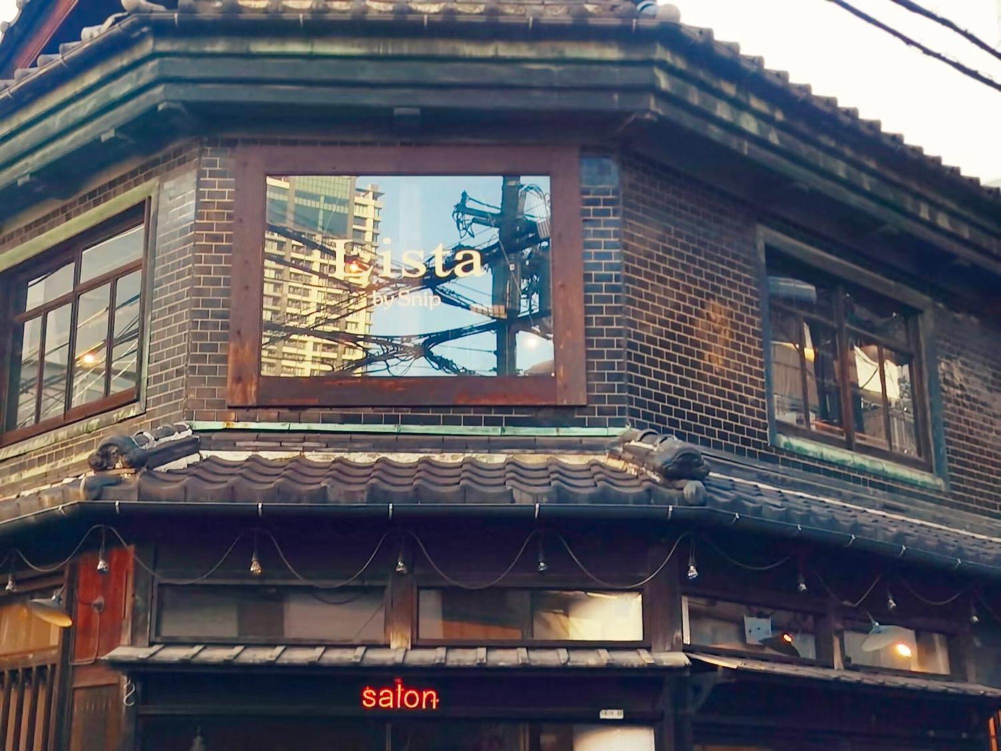 Modern And Traditional Fusion Villa In Umeda 3-Min Walk To Subway Ideal For Families And Groups أوساكا المظهر الخارجي الصورة